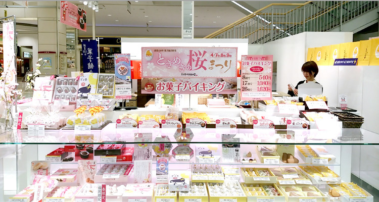 ときめきの桜まつり
