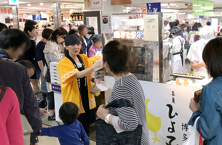 京都タカシマヤ「大九州展」