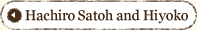 Hachiro Satoh and Hiyoko
