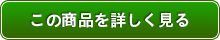 博多あまおうひよ子のたまご