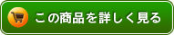 桜ひな羊羹