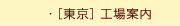 [����]�H��ē�