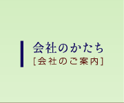 ��Ђ̂�����[��Ђ̂��ē�]