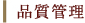 �i���Ǘ�