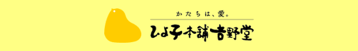�Ђ�q�{�܋g�쓰