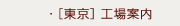 [����]�H��ē�