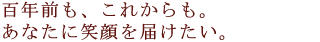 �S�N�O���A���ꂩ����B���Ȃ��ɏΊ��͂������B