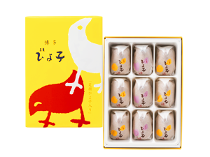 名菓ひよ子笑顔ひよ子詰合せ09入