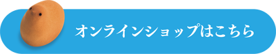 kochira