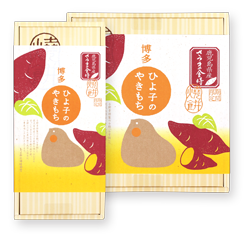 やきもち南瓜箱