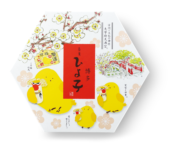 やきもち南瓜箱