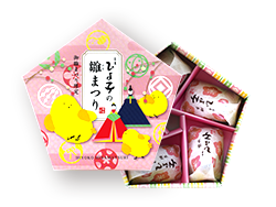 2017_hinabako_pink_nr