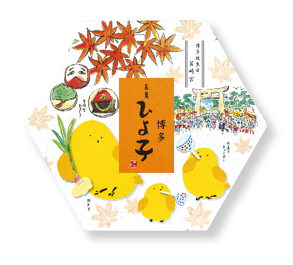 ひよ子秋箱