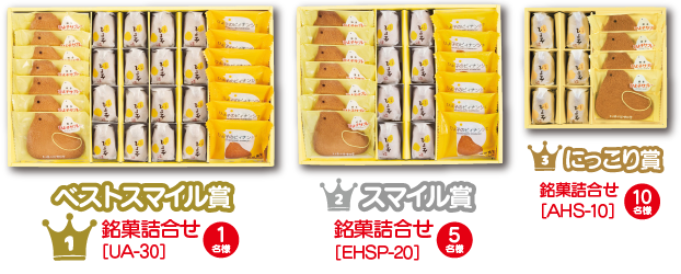tobikkiri_egao_CP_okashi