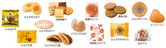 おすすめ商品イメージ