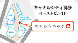 キャナルシティ博多店マップ