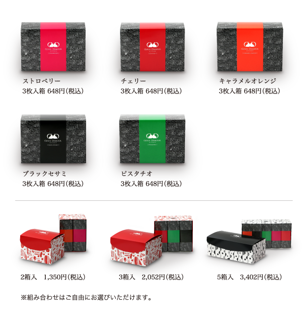 DOUXDAMOUR_lineup_622_s2