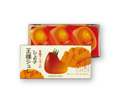ousama_3hako