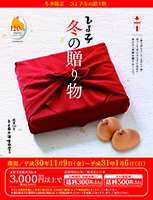 haisou_hyoshi