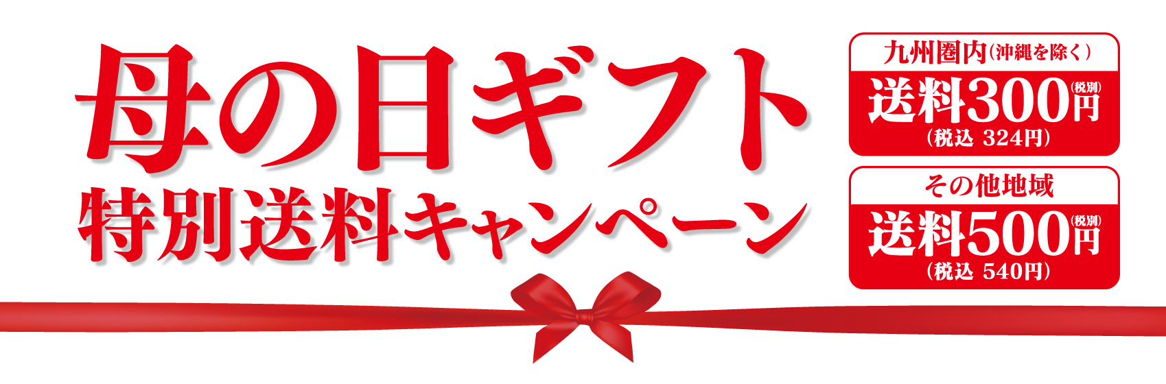2019_hahanohi_top_s
