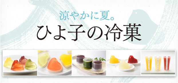 2019_reika_news_top