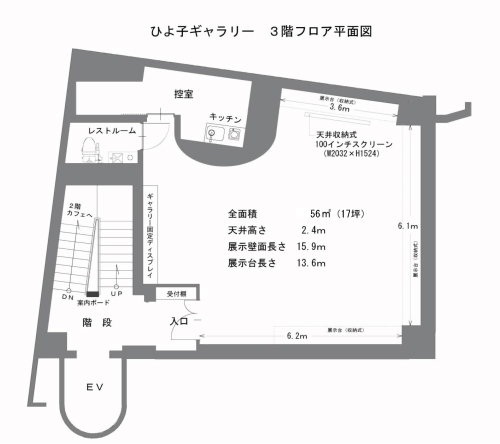 hiyokogallerytenjin_zumen