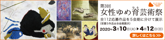 名菓ひよ子は、創生100年