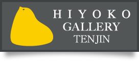 HIYOKO GALLERY TENJIN
